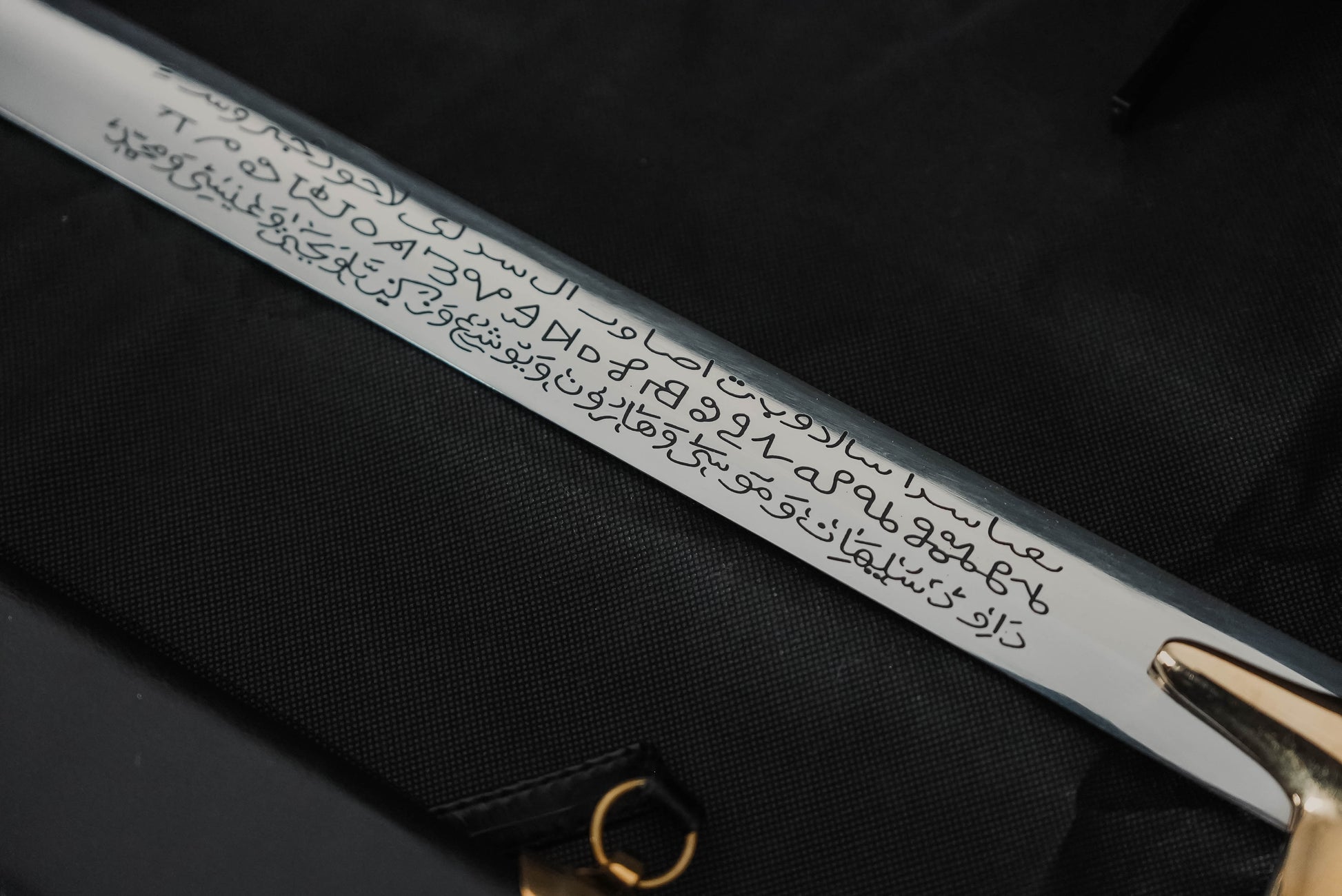 Al-Battar