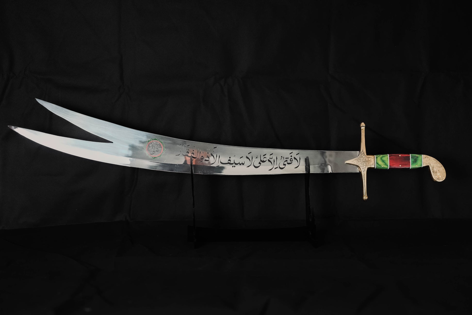 DHU AL-FIQAR