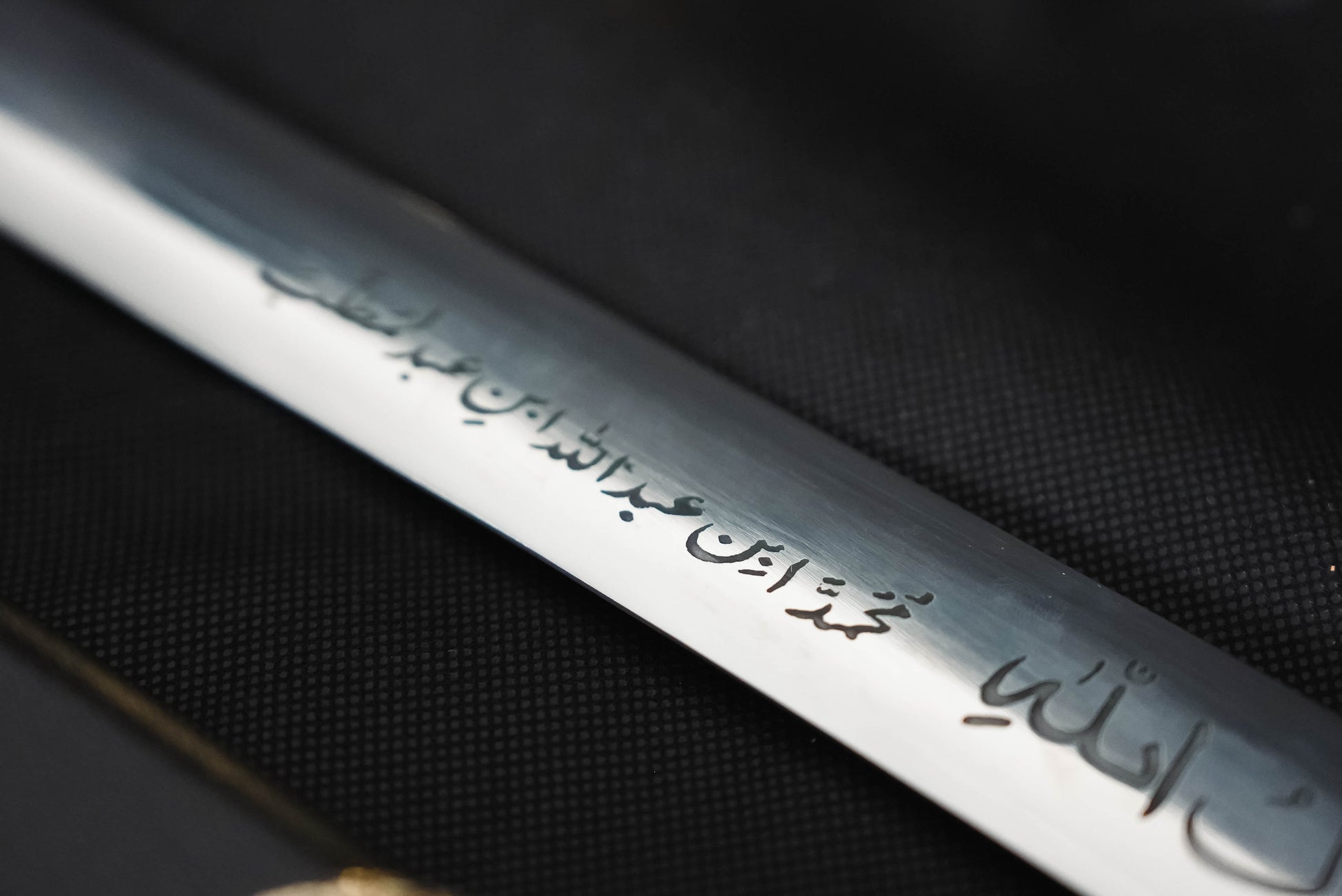 Al-Qadaib
