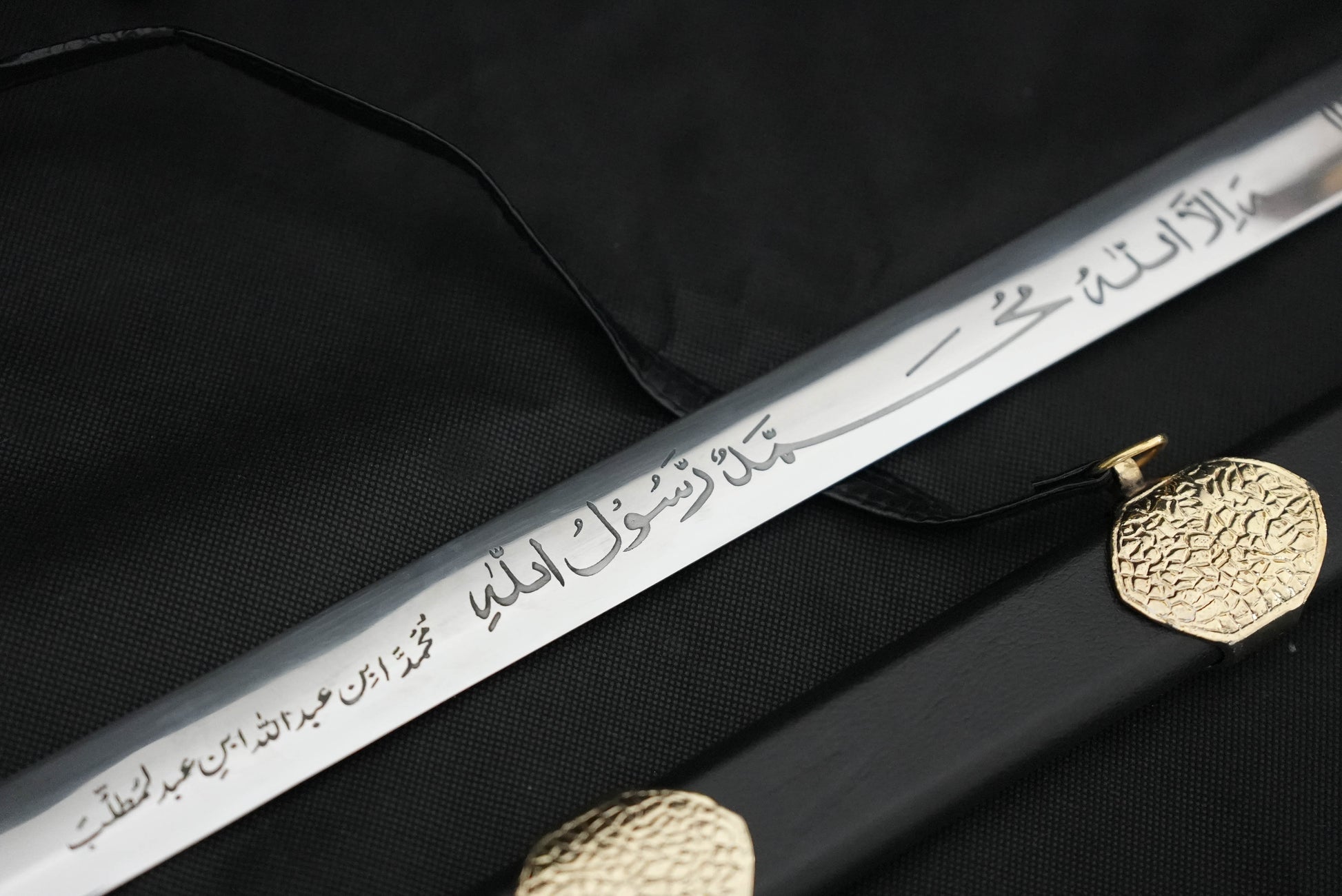 Al-Qadaib