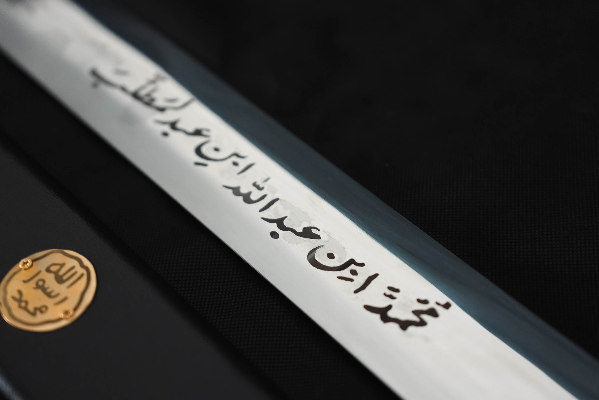 Al-Adb
